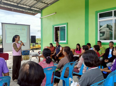 โครงการสหกรณ์ รัฐ คนละครึ่ง พึ่งพิงกัน หลักสูตร ... พารามิเตอร์รูปภาพ 7